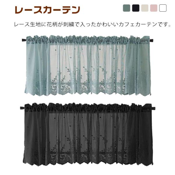 幅74ｘ丈61cm 幅130ｘ丈41cm 幅137ｘ丈61cm 幅74ｘ丈90cm (つっぱり棒は別売りです)