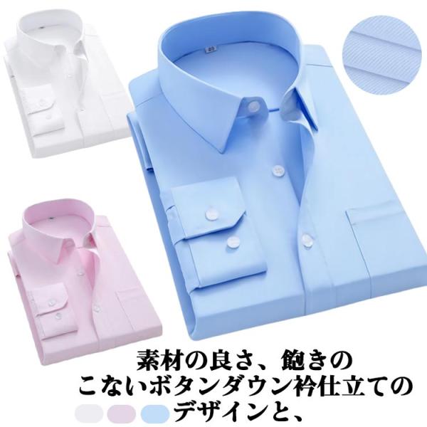 シャツ 春 メンズ メンズファッション 秋服 カジュアルシャツ スリム ビジネス 長袖シャツ Yシャツ 春服 白シャツ 長袖 ビジネス フォーマル 無