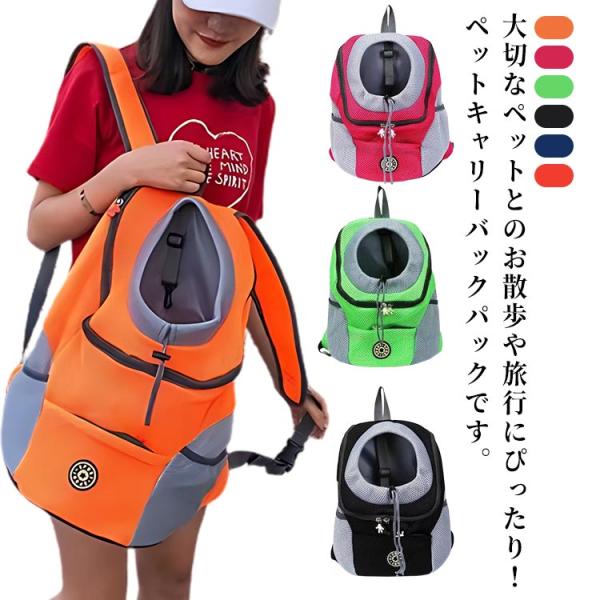 【サイズ】 【S】 幅30cm×高さ34cm×マチ16cm【M】 幅36cm×高さ45cm×マチ21cm【L】 幅41cm×高さ55cm×マチ25cm【耐荷重】8kg以内の猫/6kg以内の犬※上記サイズは平置き実寸になります。サイズ表の実寸...