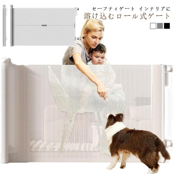 サイズ：幅140cm×高さ86cm 幅180cm×高さ86cm※サイズ計測には誤差が生じます。