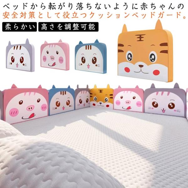 サイズ：クッション高さ約38cm 厚さ約6.5cm 幅0.5m/0.6m