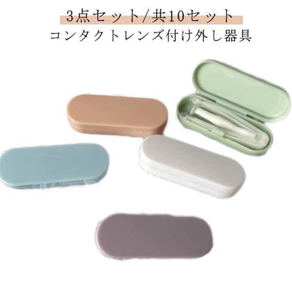 52*18*10mm ※実寸はメジャー採寸の為、若干の誤差が生じる場合があります。   3点セット内容：ピンセット×1、スティック×1、専用ケース×1。