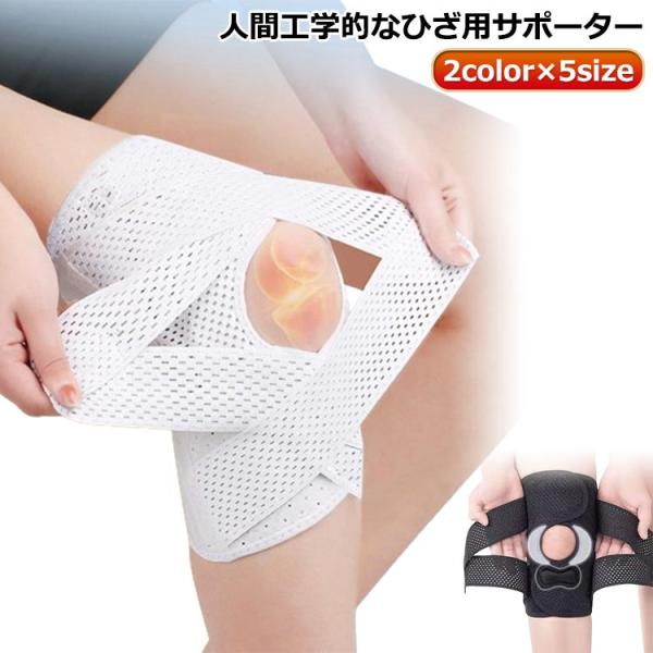 M 上部分腿回り31-44cm 適応体重40-55kg  L 上部分腿回り37-45cm 適応体重55-65kg  XL 上部分腿回り41-49cm 適応体重65-75kg   2XL 上部分腿回り45-53cm 適応体重75-90kg  ...