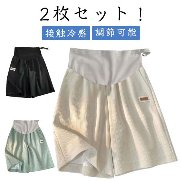 M:おすすめ体重40-55kg 　L:おすすめ体重55-65kg 　XL:おすすめ体重65-75kg 　2XL:おすすめ体重75-90kg