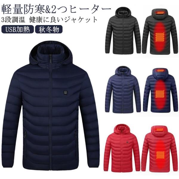 【S】着丈69cm 肩幅47cm バスト116cm【M】着丈72cm 肩幅48cm バスト119cm【L】着丈74cm 肩幅49cm バスト121cm【XL】着丈75.5cm 肩幅50cm バスト124cm【2XL】着丈77.5cm 肩幅5...