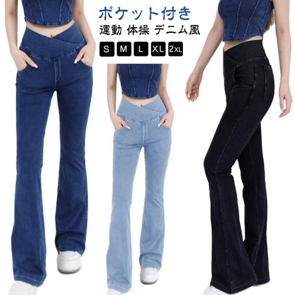 S　ウェスト26　ヒップ40.5　着丈101.5　適応身長150-160　適応体重45-50KG　適応ウェスト60-65　適応ヒップ85-90M　ウェスト28　ヒップ42.5　着丈103.5　適応身長155-166　適応体重50-55KG　...