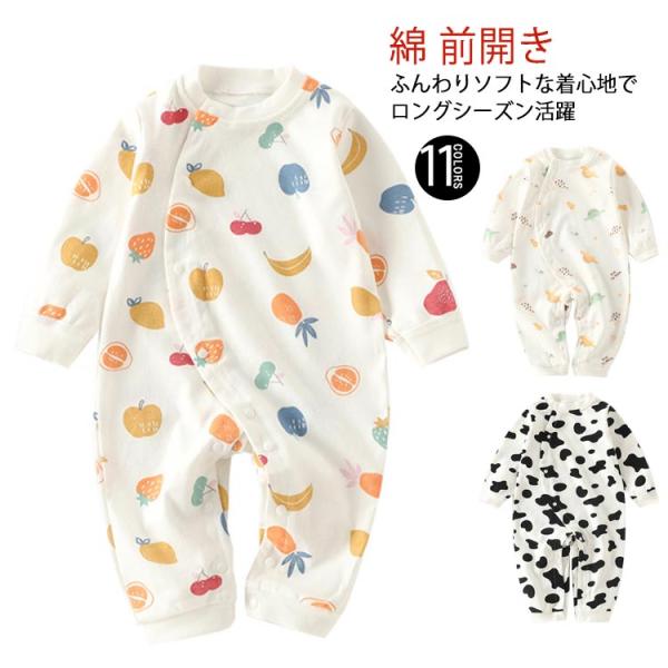 【サイズ】     【59】 着丈51cm バスト27cm 肩幅25cm 袖丈22cm 目安身長53-59cm【66】 着丈53cm バスト29cm 肩幅27cm 袖丈24cm 目安身長60-66cm【73】 着丈54.5cm バスト31c...