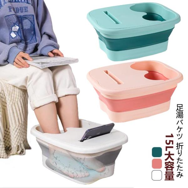 重量：約670g 容量：約15L サイズ：32*40*6-17cm