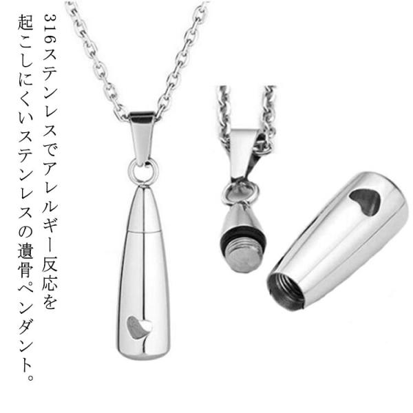 トップ本体：31mm*8.5mm   チェーン：長約50cm お詰めいただく部分の内径は狭いので、固形ではなく、粉末状にしたお骨などを、附属の漏斗を使用してお詰めしていただくタイプになります。お入れできる量は、ごく少量となっておりますので、...