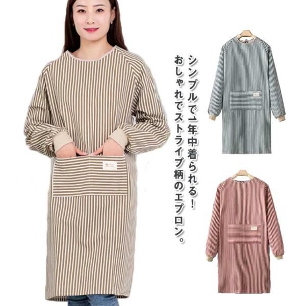 着丈83cm 袖丈72cm ポケット27*16cm　※サイズ表の実寸法は商品によって1-3cm程度の誤差がある場合がございます。