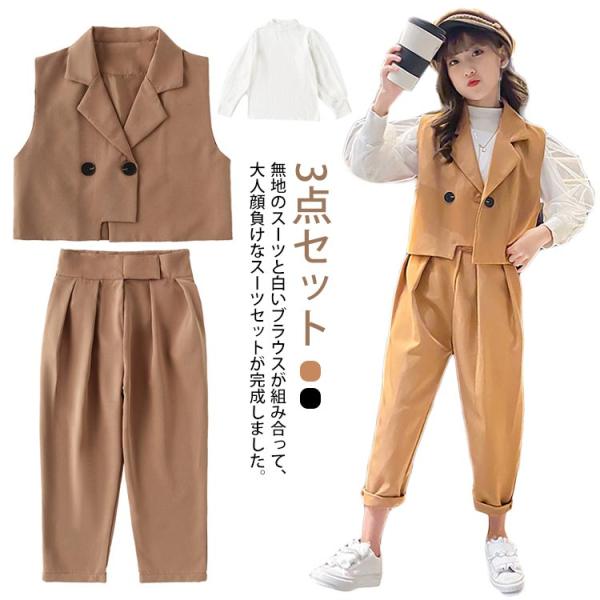 セット内容：ベスト?パンツ?ブラウス！サイズは写真通り