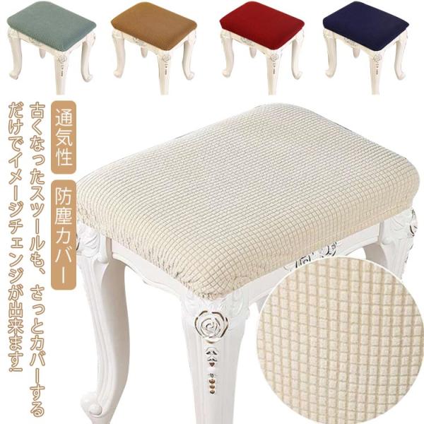 サイズ：幅25cm長さ35cm 幅30cm長さ40cm 幅35cm長さ48cm 幅30cm長さ30cm※サイズは平置き実寸になります。サイズ表の実寸法は商品によって1-3cm程度の誤差がある場合がございます