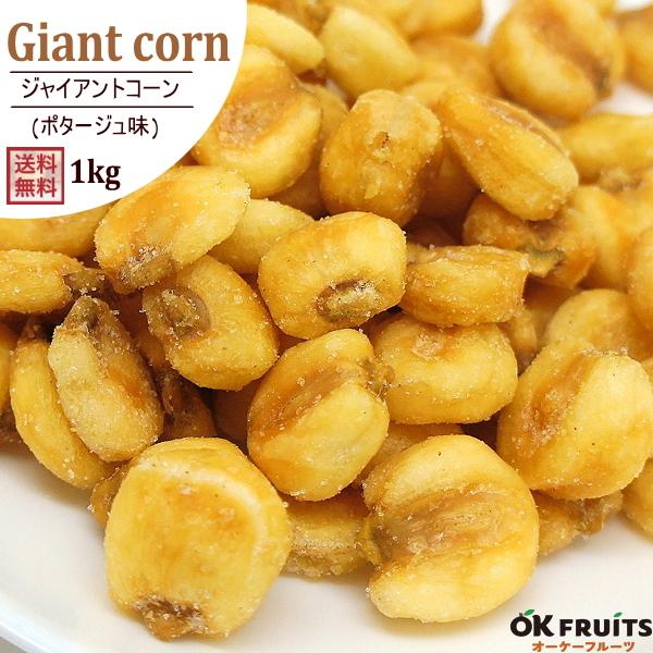 ibc WCR[ |[^W 1kg y[Y ܂  H