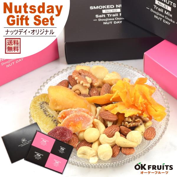母の日 22 スイーツ プレゼント ナッツ ギフト ナッツデイ おしゃれ 高級 お菓子 お返し 贈り物 おつまみ おやつ オリジナルギフト詰め合わせ G Mix 0 オーケーフルーツ 通販 Yahoo ショッピング