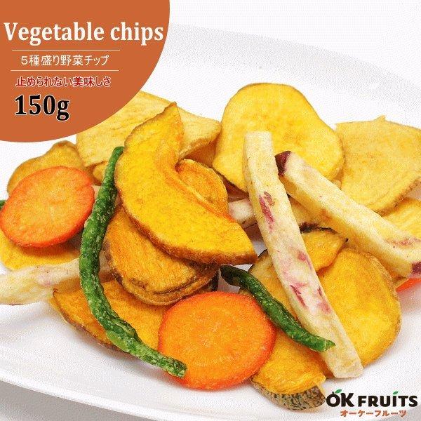 ܂  `bvX 5퐷 ؃`bv 150g  H Mtg