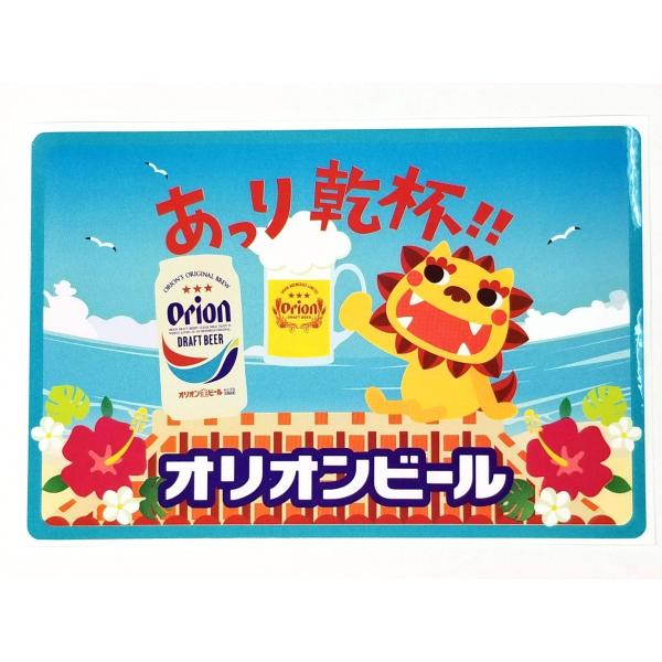 沖縄 お土産 オリオンビール ステッカー かわら屋根で乾杯 シーサー シール Sticker グッズ かわいい おしゃれ 限定 雑貨 沖縄土産 Orion Sticker Kanpai2 オキアジ 通販 Yahoo ショッピング