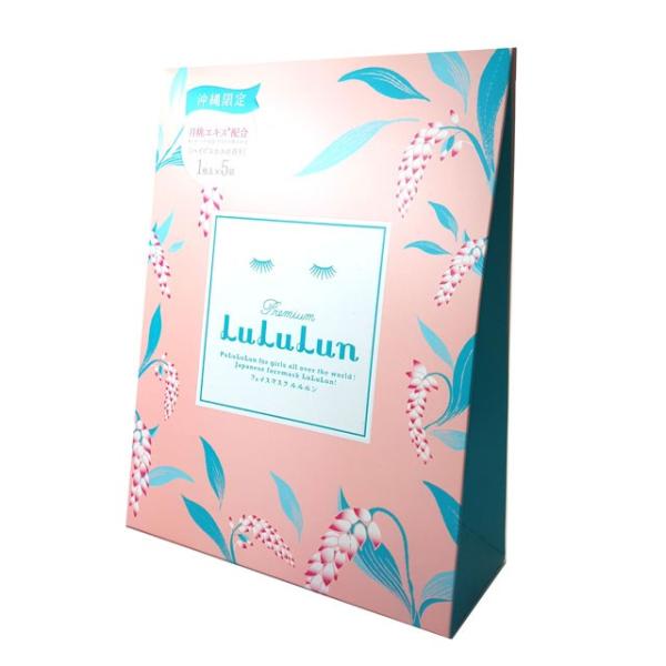 沖縄 お土産 コスメ ルルルン 月桃の香り スキンケア 雑貨 かわいい 限定 沖縄土産 沖縄お土産 沖縄雑貨 雑貨 Dejapan Bid And Buy Japan With 0 Commission