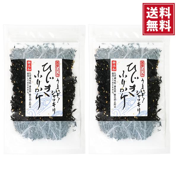 【海産物屋が本気なって作り上げたふりかけ】品質にこだわった、国産ひじきを贅沢に使用したソフトタイプのひじきふりかけです。・国産ひじきを使用安心・安全な国産ひじきを厳選して使用しています。生産地での栽培から収穫・加工まで厳しい品質管理を徹底し...