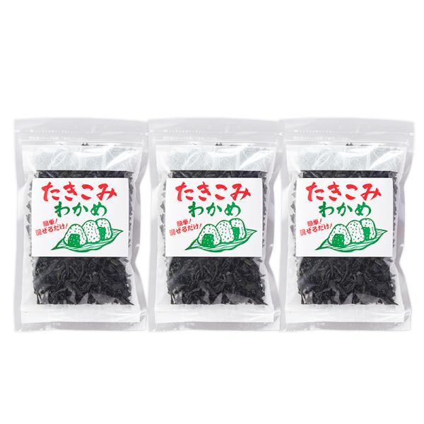 簡単！便利！たっぷり使えます！新鮮な磯の薫りがいっぱい炊きあがったご飯に混ぜるだけで手軽にわかめご飯が作れます。●わかめには、カルシウムやミネラル、ビタミンなど、体に必要な栄養素が豊富に含まれています。特にカルシウムは、魚介類に比べて多いた...