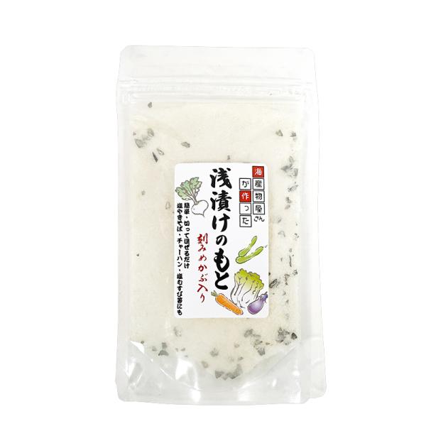 海産物屋さんが作った きざみ芽かぶ入り 浅漬けのもとです。海藻の旨味がぎゅっとつまった調味料です。あのレストランや居酒屋で食べた美味しい浅漬けを、ご自宅で手軽に作ることができます！おうちで簡単！お好みの野菜を切って混ぜるだけで簡単に浅漬けが...
