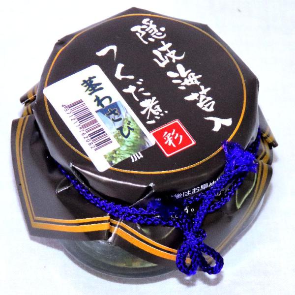 味彩海道 隠岐のり入佃煮（茎わさび）１２０ｇ海苔と茎わさびのブレンドが絶品の佃煮　