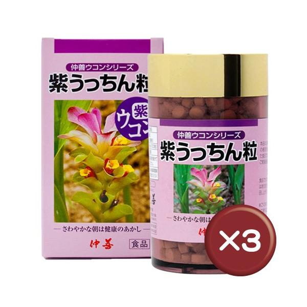 紫うっちん粒 700粒 3個セット Www Abq Edu Om Index Php