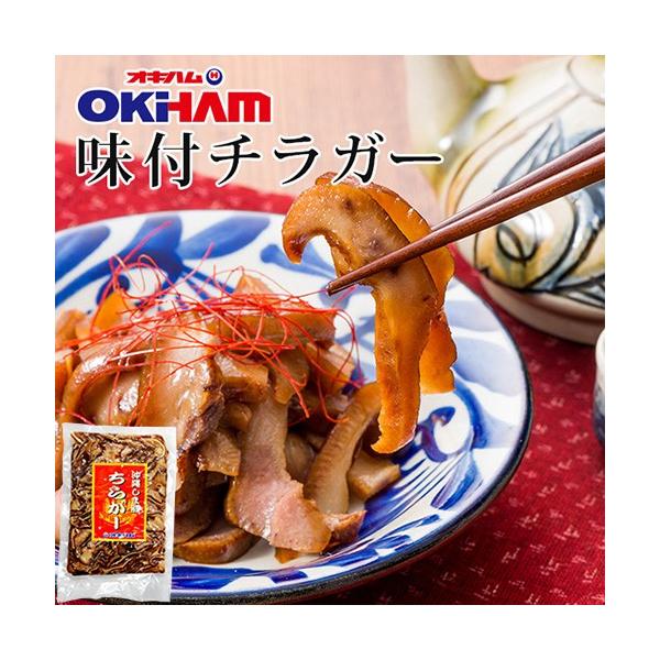 沖縄しま豚 チラガースライス 250g Buyee Buyee 提供一站式最全面最專業現地yahoo Japan拍賣代bid代拍代購服務 Bot Online