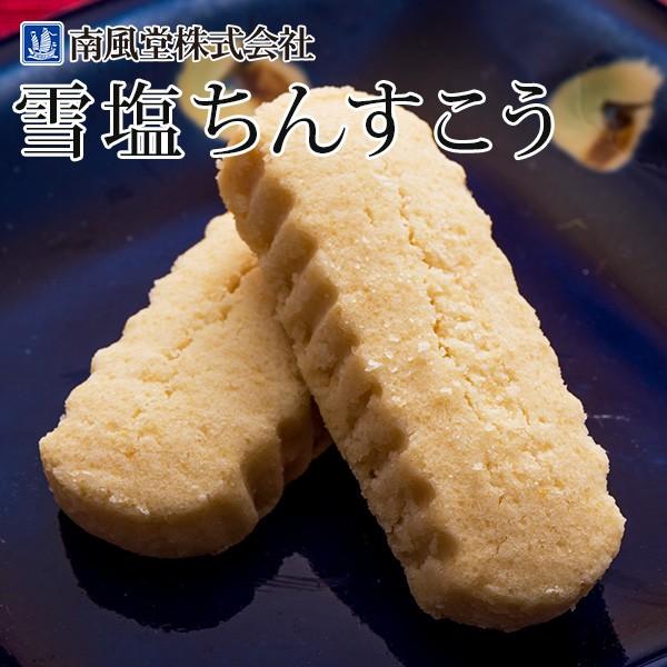 雪塩ちんすこう袋 16個入 Buyee Buyee Japanese Proxy Service Buy From Japan Bot Online