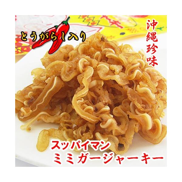スッパイマン ミミガージャーキー とうがらし入り みみがー 25g 沖縄 オキハム Buyee Servicio De Proxy Japones Buyee Compra En Japon