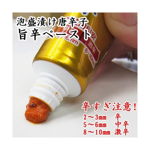 とうがらし ペースト - 食品の人気商品・通販・価格比較 - 価格.com とうがらし ペースト - 食品の人気商品・通販・価格比較 - 価格.com