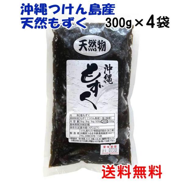 もずく パックの人気商品 通販 価格比較 価格 Com