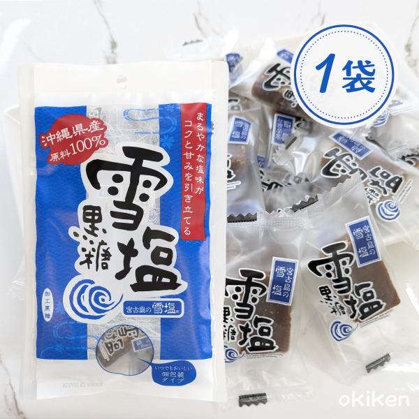 【甘みとコクがひきたつ「宮古島の雪塩」を使用】サンゴ礁が隆起して出来たと言われている宮古島。「雪塩」はそんな琉球石灰岩を浸透ろ過した宮古島の地下海水を汲み上げ、海の成分をそのままお塩にしました。甘みを感じるまろやかな味が特徴です。【「水飴を...