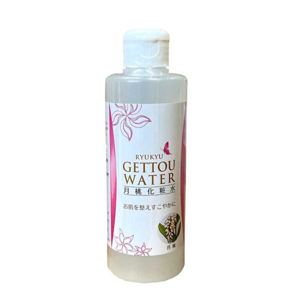 月桃化粧水 200ml×1本 月桃蒸留水 シマ月桃 げっとう 沖縄 コスメ 天然