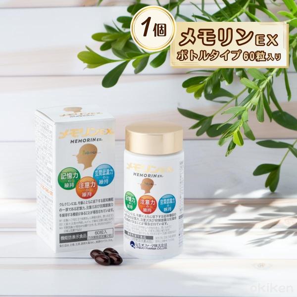 PLatte　サプリメント付き okiken_4580283090180