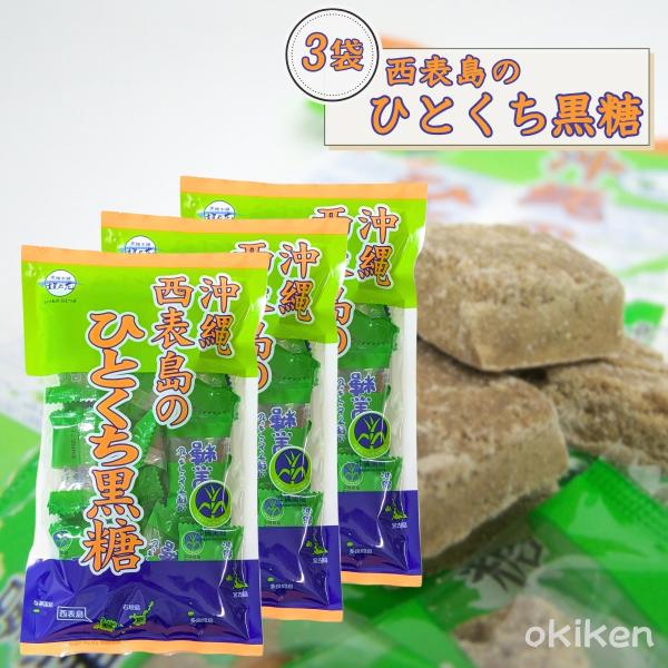 西表島は沖縄本島に次いで2番目に大きな島で、島全体の90％以上が熱帯・亜熱帯の原生林で覆われており、島のほぼ全てが国立公園に指定されている豊かな自然が残った島です。広大な熱帯林のジャングルにはイリオモテヤマネコをはじめとする天然記念物クラス...