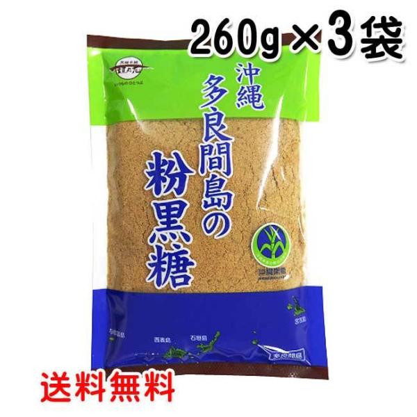 Ǌԓ̕ 250g×3܃Zbg        ǊԓY Ƃ [֔ _T