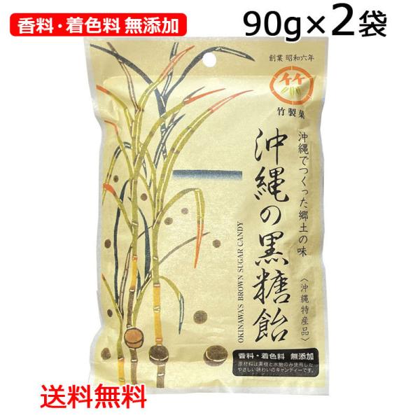 ̍ 90g×2 ły̖iYij|  EFY [փ|Xg͂  yY lC