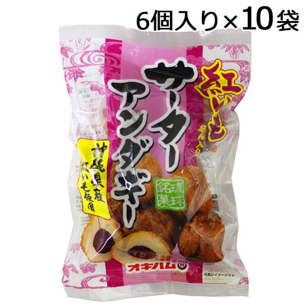 サーターアンダギー お土産 - ドーナツの人気商品・通販・価格比較 - 価格.com サーターアンダギー お土産 - ドーナツの人気商品・通販・価格比較 - 価格.com