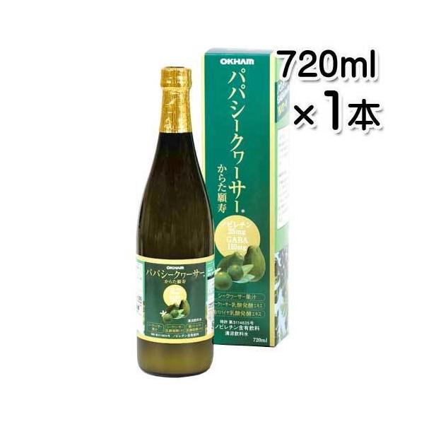 ILn ppV[N[T[720ml  V[N[T[