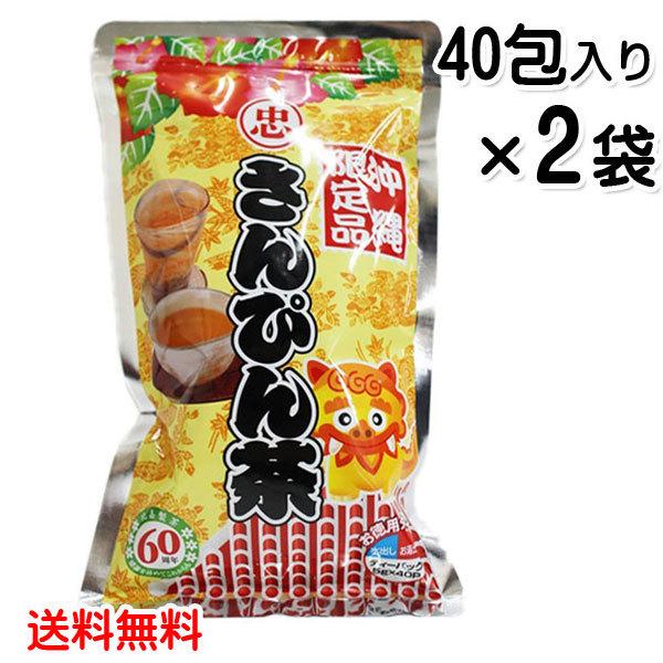 Ð ҂񒃃eB[obO p40×2 ^[pbNvX   lC Ԓ