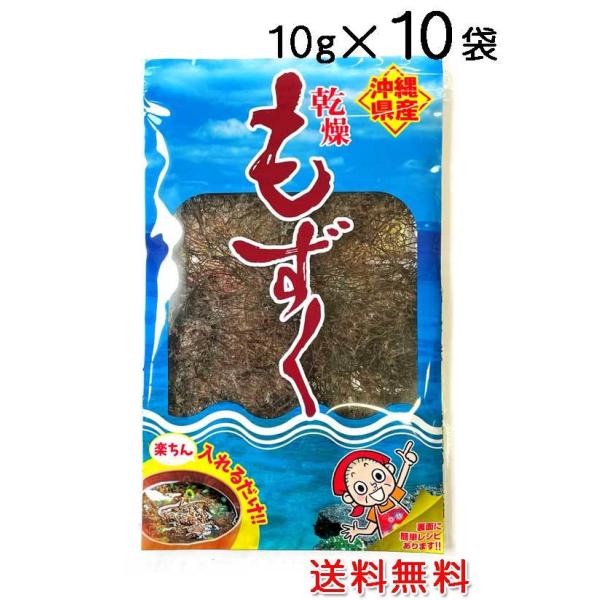 SALE/10%OFF 沖縄県産乾燥もずく 7g×2袋 ★7月7日15時注文分よりポイント5倍★プロセブン 耐震マット ブルー 100kg1枚入り P-N1001L