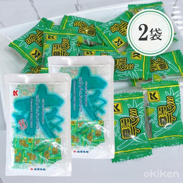 【JALの機内サービスで配られ、大反響をよんでいる琉球黒糖のミント黒糖！】スッキリ甘く爽やかな香り爽快でコクのある沖縄県産の黒糖です。【ミント黒糖】沖縄のサンゴ礁の大地の恵みを存分にうけて育てられたさとうきびを原料に作られたミネラルたっぷり...