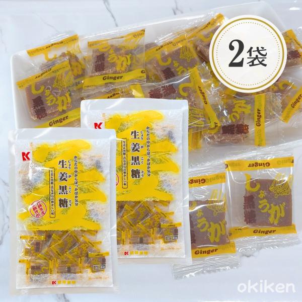 からだの中からぽっかぽか気分【生姜＆黒糖】昔ながらの懐かしい味です。南国沖縄の伝統的な黒糖の製造方法をもとに、現代の味覚にあうよう独自の製法でつくりあげました。お茶菓子・行楽の友・郷土のお土産に、沖縄伝統の味をどうぞご賞味ください。