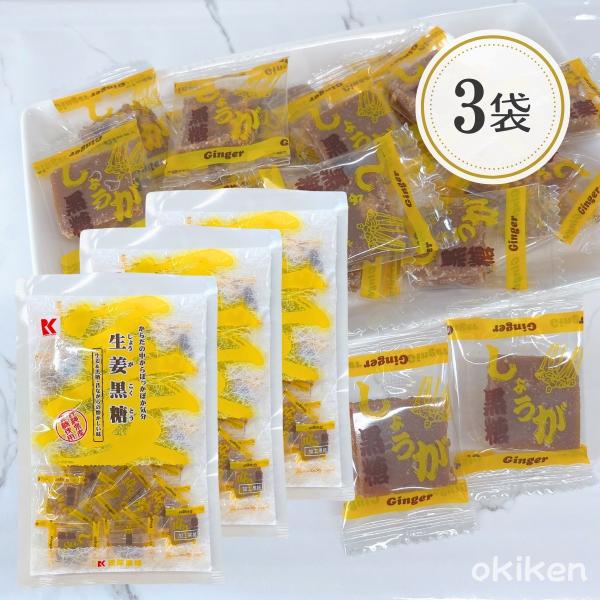 からだの中からぽっかぽか気分【生姜＆黒糖】昔ながらの懐かしい味です。南国沖縄の伝統的な黒糖の製造方法をもとに、現代の味覚にあうよう独自の製法でつくりあげました。お茶菓子・行楽の友・郷土のお土産に、沖縄伝統の味をどうぞご賞味ください。