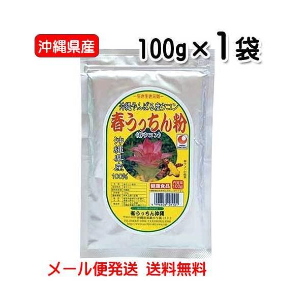 �E�R�� �T�v�� ���� �t�������� �l�ւ��p 100g 1�� ���ꌧ�Y �t�E�R�� �������� �������� �������񉫓�