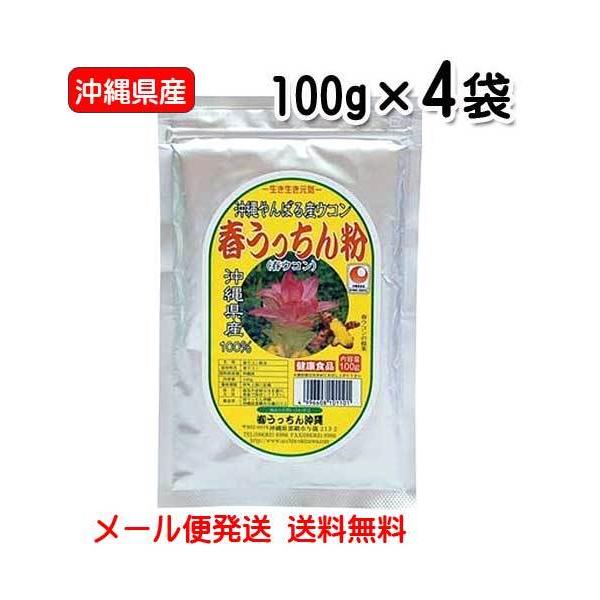 �E�R�� �T�v�� ���� �t�������� �l�ւ��p 100g 4�܃Z�b�g ���ꌧ�Y �t�E�R�� �������� �������� �������񉫓�