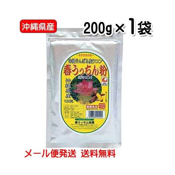 �E�R�� �T�v�� ���� �t�������� �l�ւ��p 200g 1�� ���ꌧ�Y �t�E�R�� �������� �������� �������񉫓�