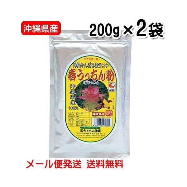 �E�R�� �T�v�� ���� �t�������� �l�ւ��p 200g 2�܃Z�b�g ���ꌧ�Y �t�E�R�� �������� �������� �������񉫓�