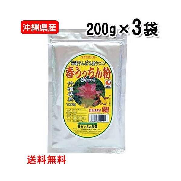 �E�R�� �T�v�� ���� �t�������� �l�ւ��p 200g 3�܃Z�b�g ���ꌧ�Y �t�E�R�� �������� �������� �������񉫓�