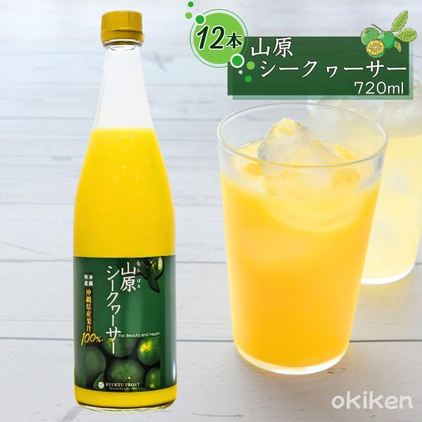 ꌧYʏ`100 RV[N[T[720ml×12{ V[N[T[ W[X mr` 炲Ɗۍ t Xg[g ΂